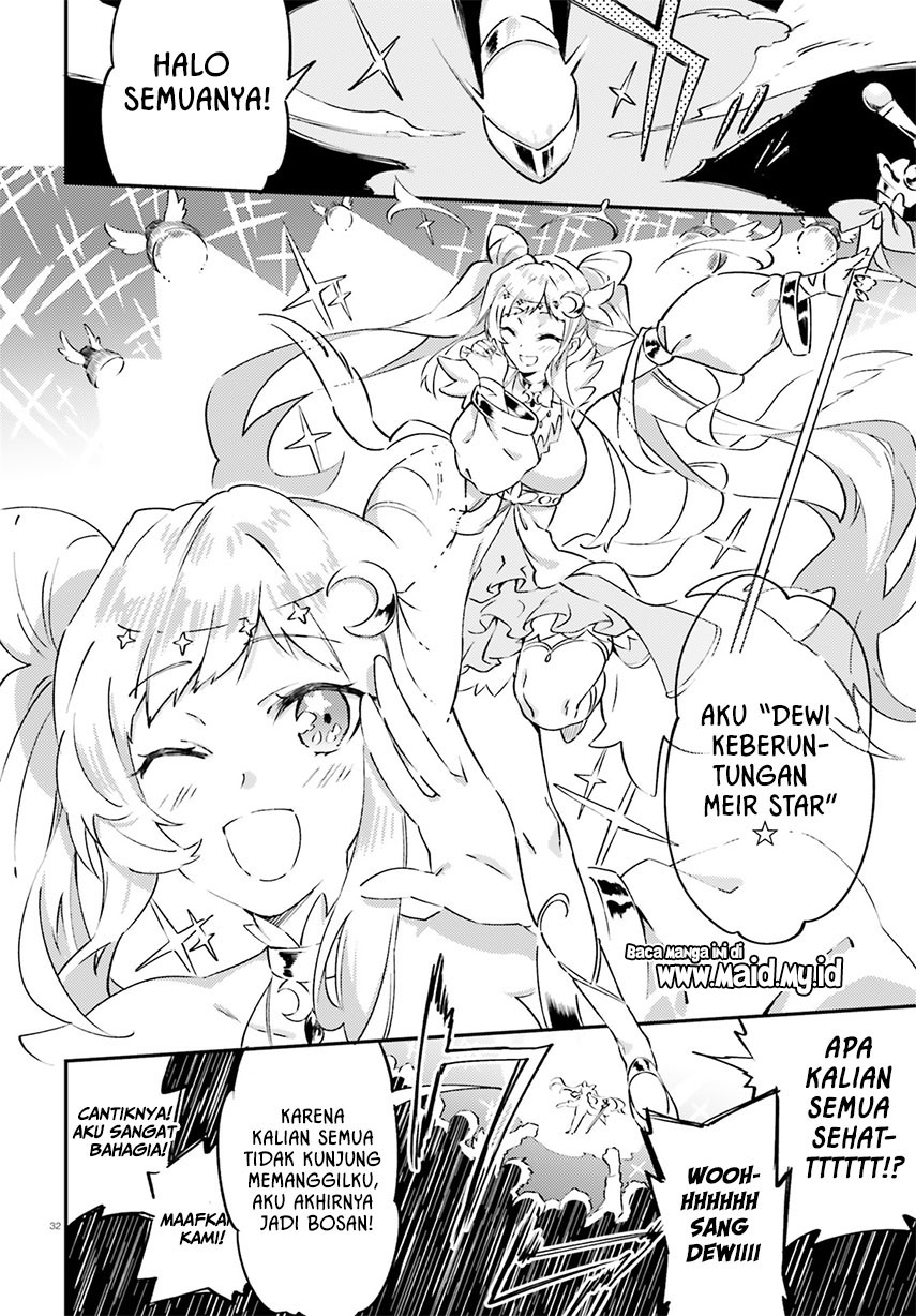 Akito wa Card wo Hiku you desu chapter 1